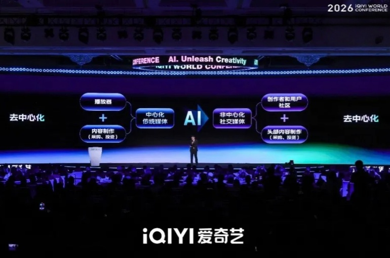 iQiyi Overhauls Content Strategy With AI-Driven Creator Ecosystem