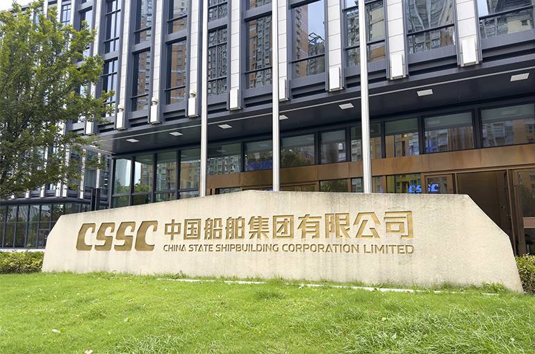China CSSC Rises After Securing USD1.2 Billion Order for 12 Container Ships