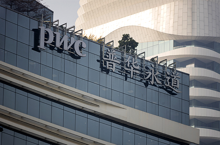 PwC to Pay USD190 Million Fine, Compensation for China Evergrande Accounting Fraud