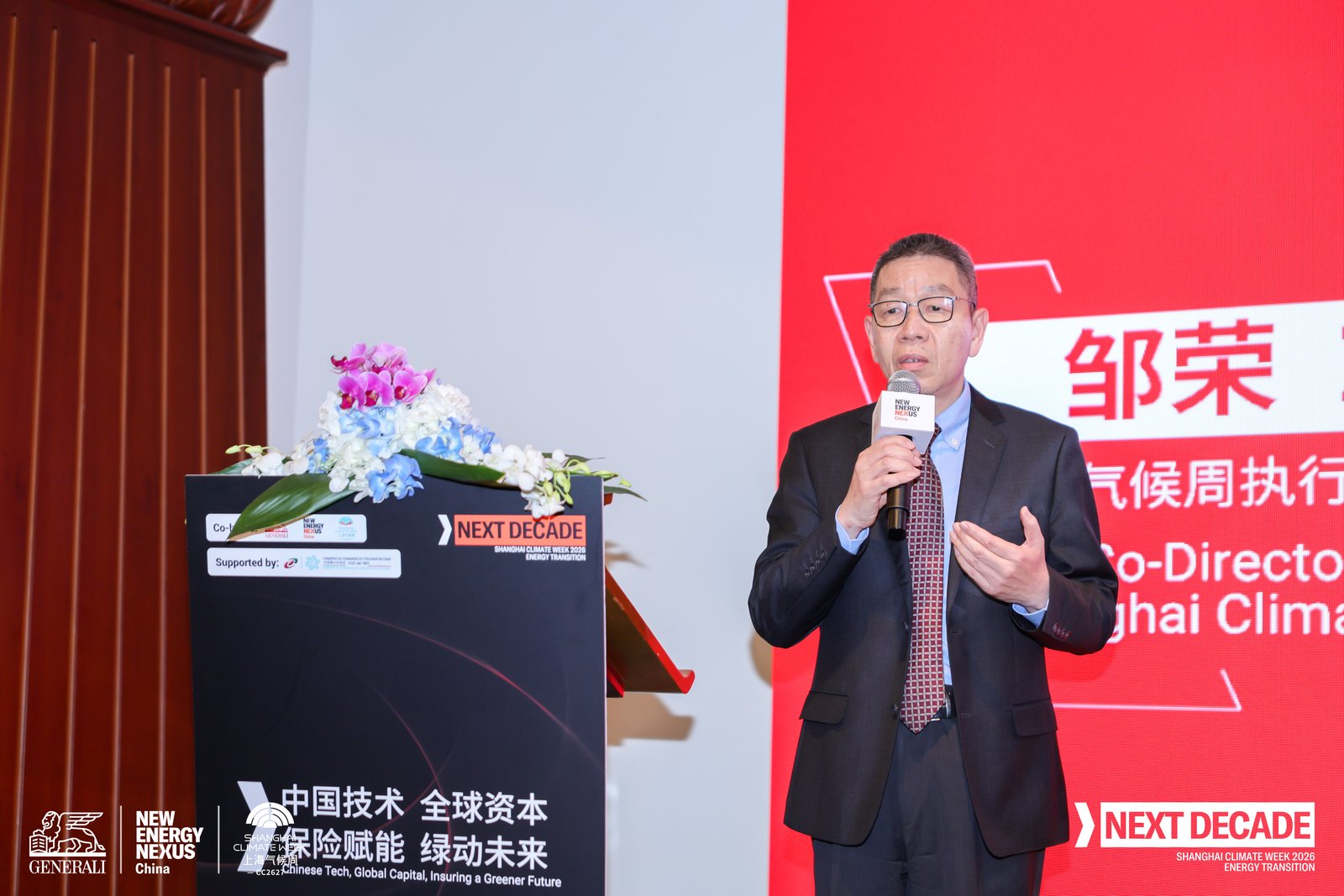 Foreign Delegates Seek Alliances Not to Sell Things at Shanghai Climate Week, Co-Chair Says