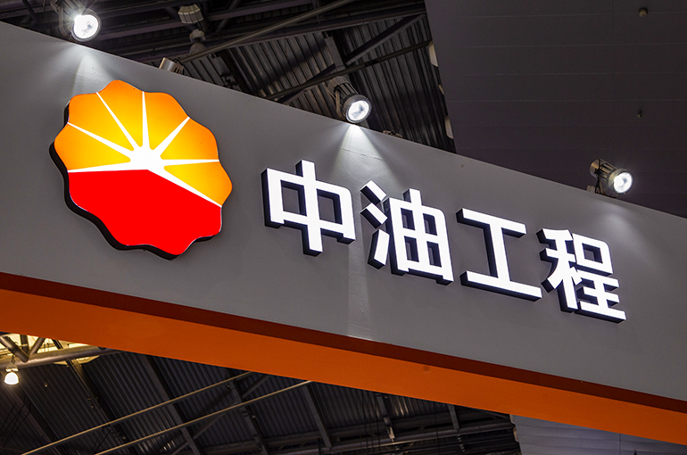 China's CPEC Jumps After Winning USD4.6 Billion Gas Engineering Project in Turkmenistan