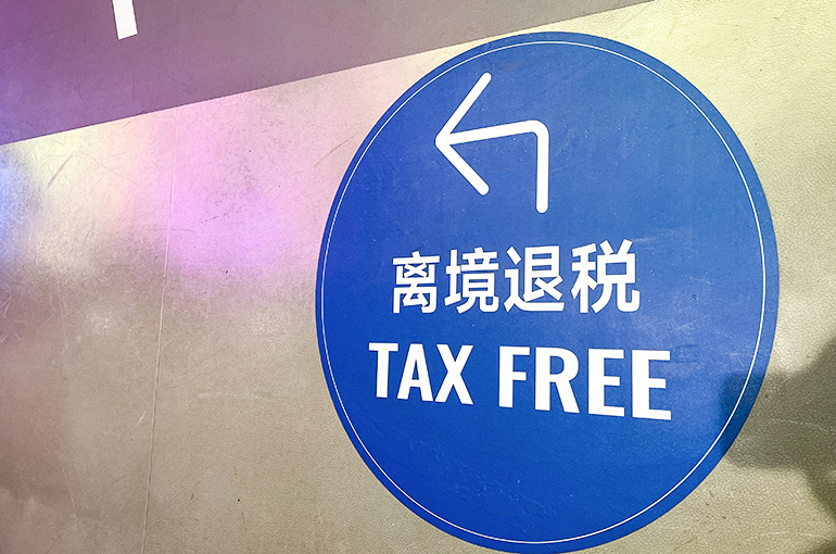China’s Instant Tax Refunds Jump Over Nine Times in a Year as Foreign Tourist Spending Soars