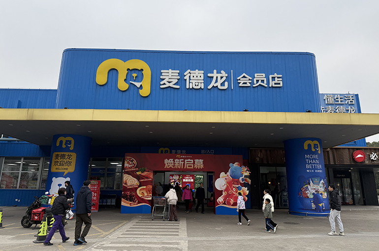 Metro China Appoints Sam's Club's Ex-Country President as Executive Chairman