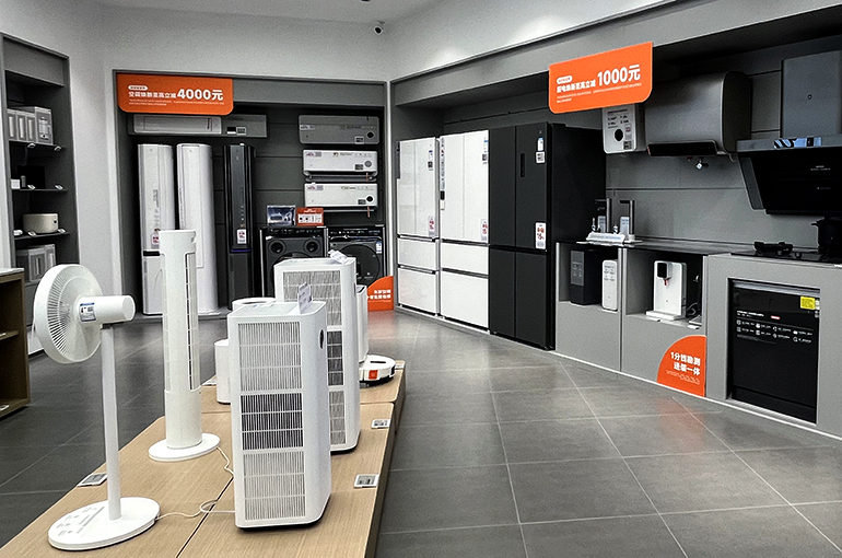 More Chinese Provinces Launch Own Subsidies to Refine National Home Appliance Trade-In Program