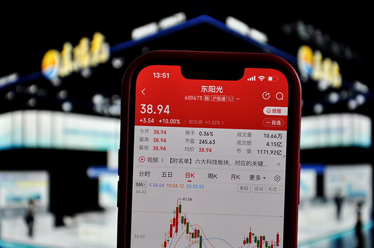 China's Hec Tech Jumps by Limit After Unit Pens AI Computing Power Services Deal Worth Up to USD2.8 Billion