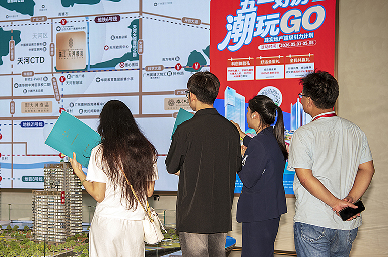Home Sales, Viewings Surge in Shenzhen During Labor Day Break After City Eases Buying Curbs