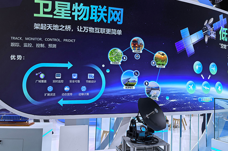 China Grants First Trial License for Satellite IoT Operations to Guodian Gaoke