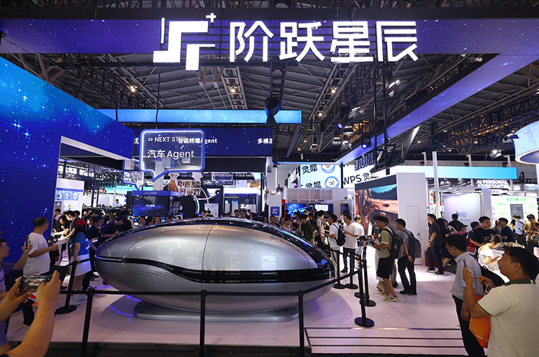 StepFun to Raise Nearly USD2.5 Billion as Chinese AI Startup Advances Hong Kong IPO