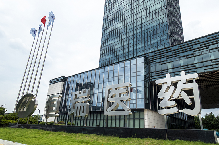 China’s Hengrui Jumps After Inking USD15 Billion Innovative Drug Deal With BMS