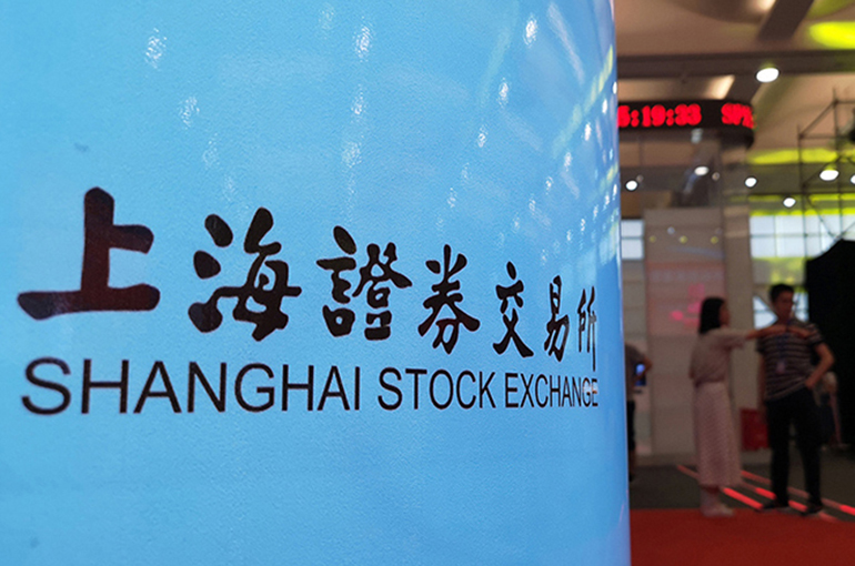 Foreign Investors Meet Executives From Beijing Tech Innovators at Shanghai Bourse
