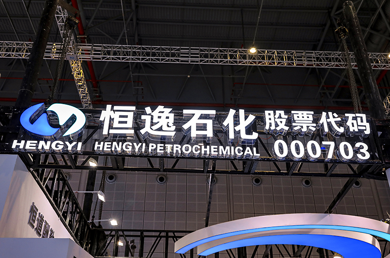 Hengyi Petrochemical to Spend USD3.8 Billion on World’s Largest Coal-to-Ethylene Glycol Plant