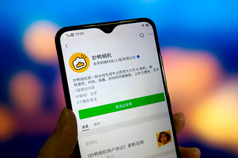Alibaba Disbands Team Behind China's First Viral Consumer AI App Miaoya, Insider Says