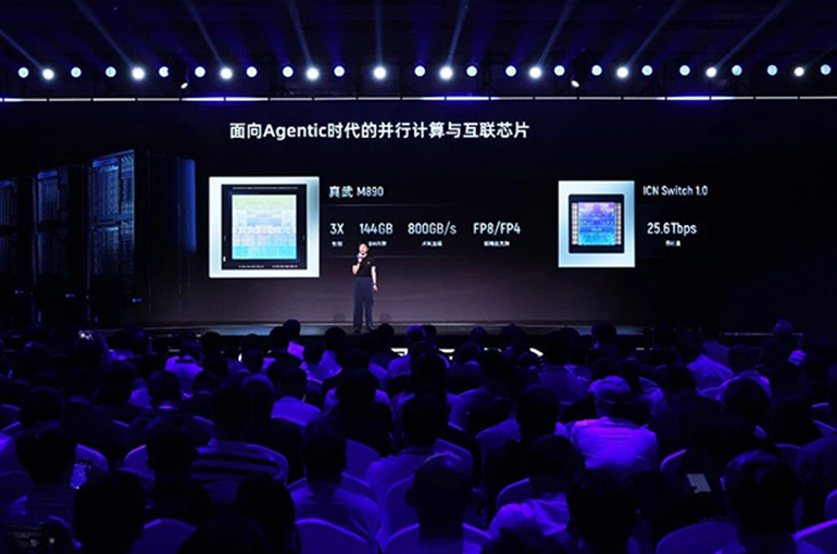Alibaba’s T-Head Launches AI Chip With Triple the Computing Performance