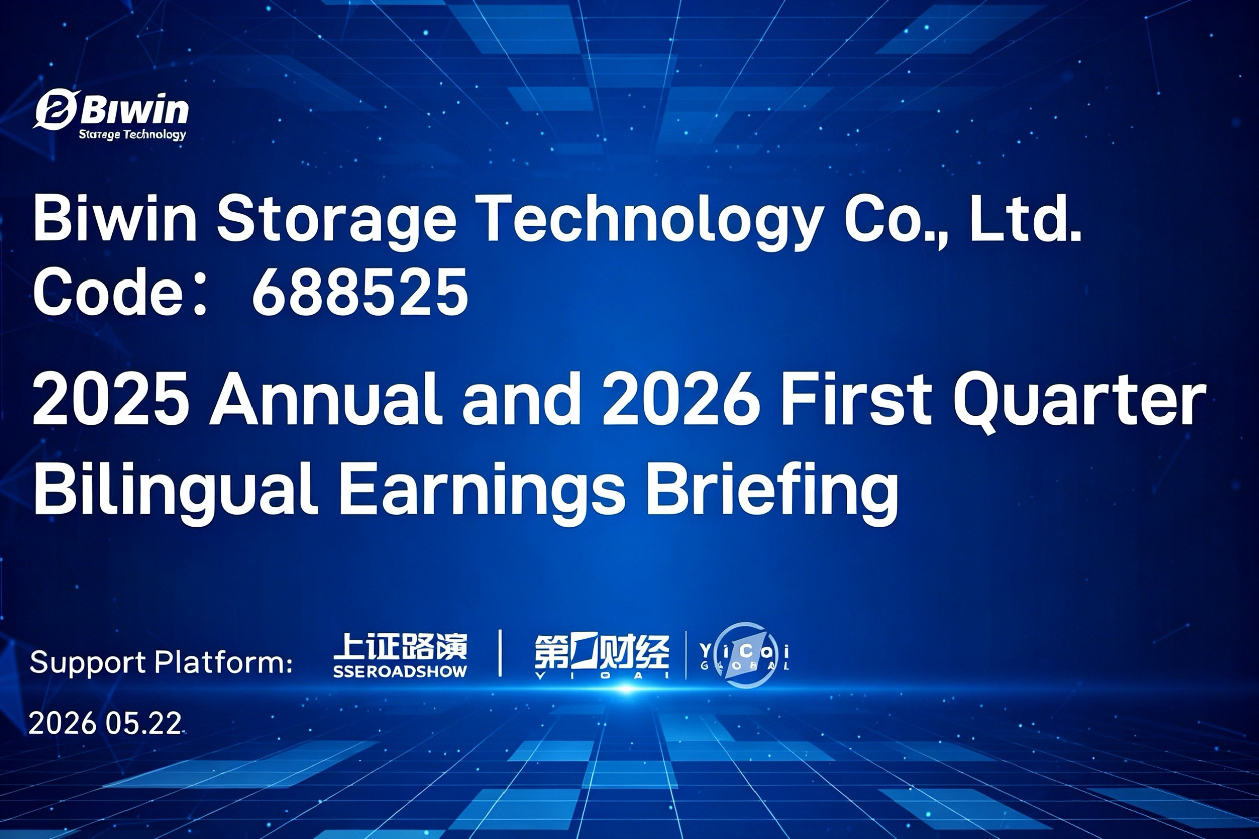 Biwin Storage Technology
