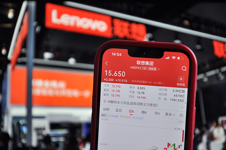 Lenovo’s Stock Soars to 26-Year High on AI-Driven Record Annual Revenue