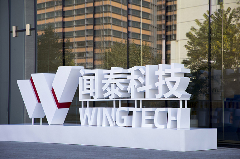 China’s Wingtech Jumps by Limit After Suing Nexperia for USD1.2 Billion in Damages