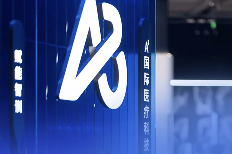 Shanghai’s Global Hub for Medtech Innovation Launches Inaugural Project Led by Boston Scientific