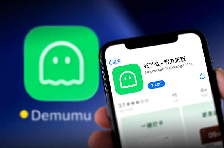 China’s ‘Are You Dead’ App Sileme Returns as Zaimezaime Targeting Elderly Users