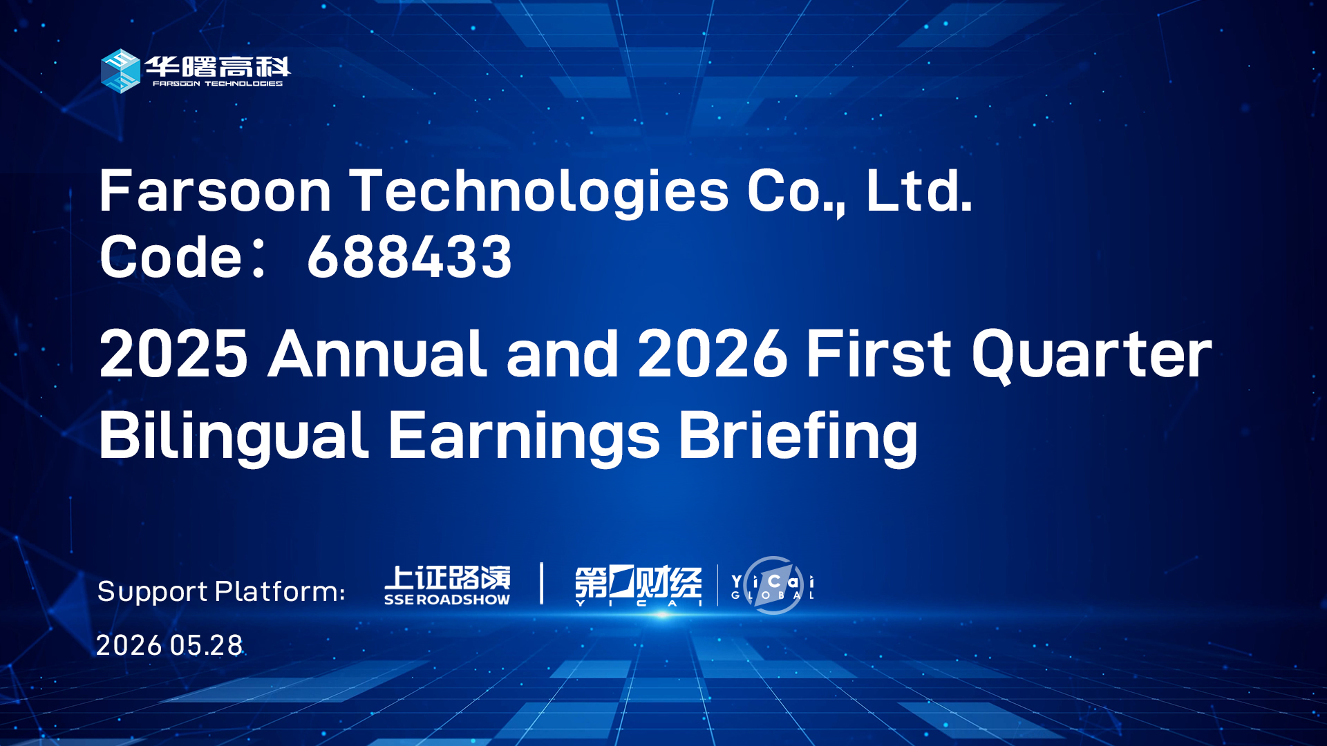 Farsoon Technologies