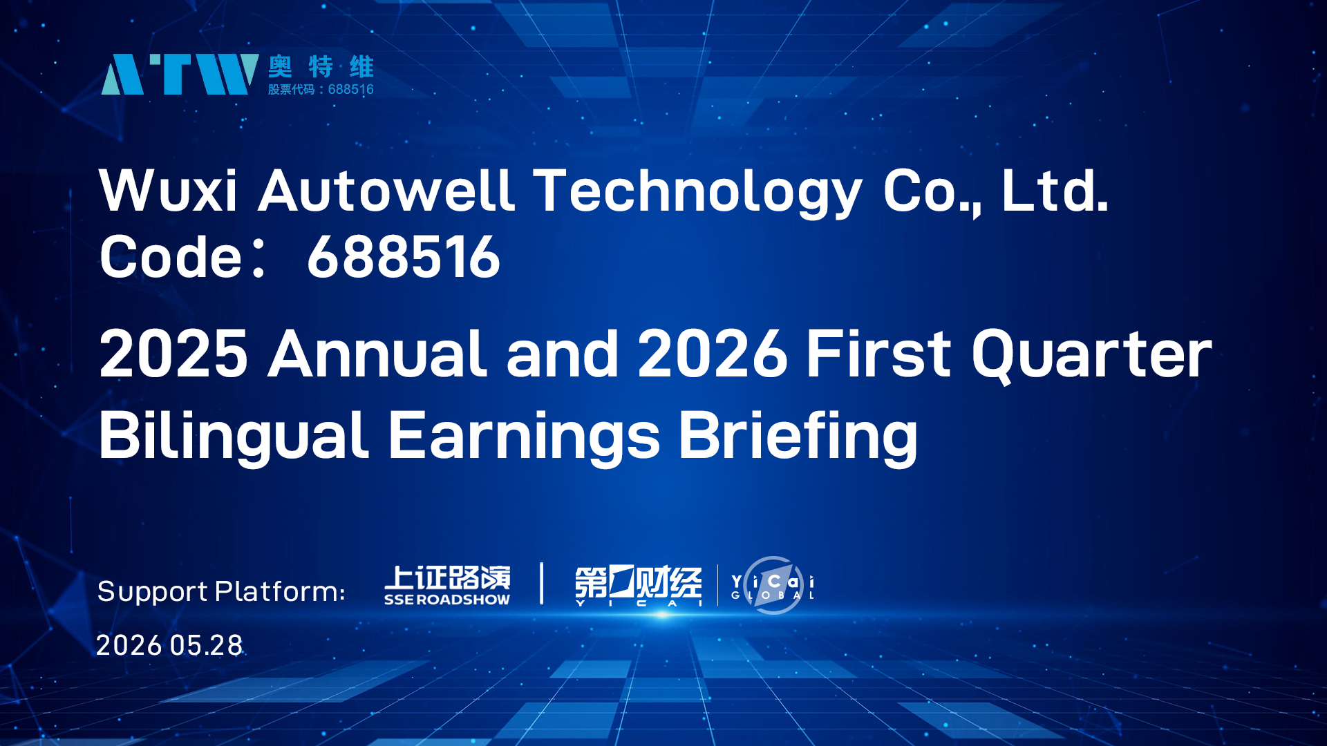 Wuxi Autowell Technology