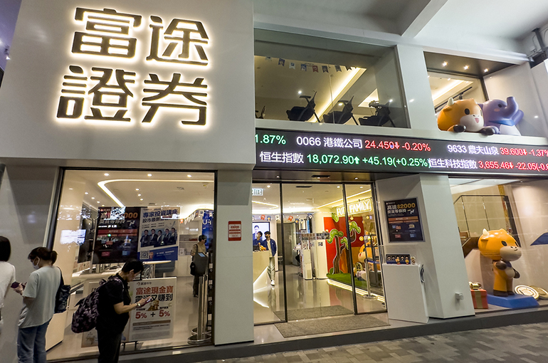 Futu, Longbridge Start to Shut Fake and Dormant Accounts Amid China Regulatory Clampdown