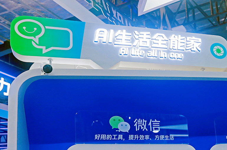 China's WeChat Believes AI Will Enable More People to Make Minigames