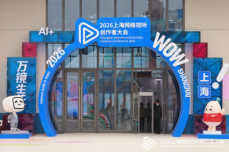 Creators, Filmmakers, Influencers Tackle AI’s Impact on Content at Shanghai Forum