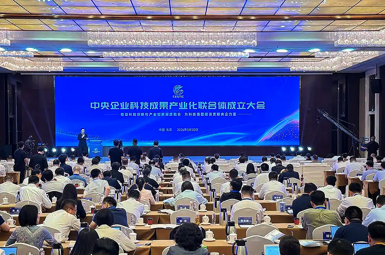 China Sets Up Body to Get SOE Science and Tech Research to Market