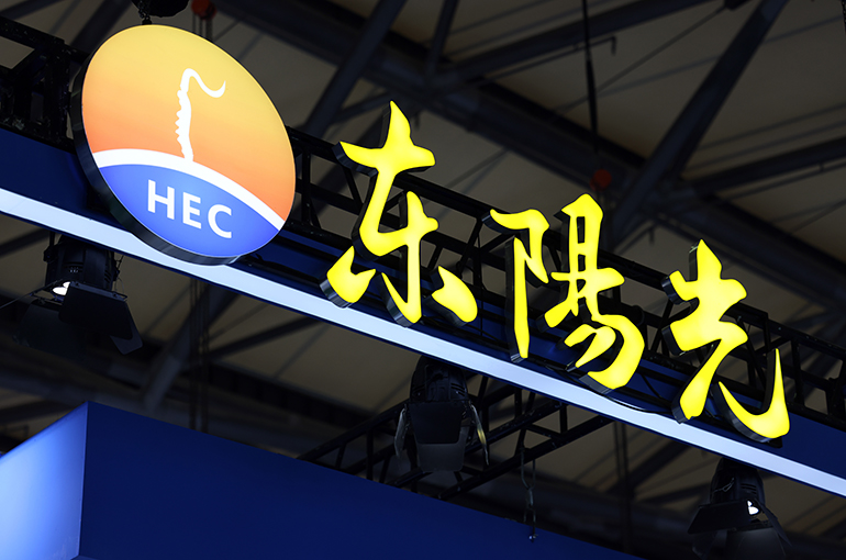 China's Hec Tech Pens Second Big AI Computing Services Deal in a Month
