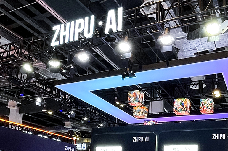 Zhipu AI’s Stock Falls After Chinese Startup Reveals Secondary Listing Plan to Raise USD2.2 Billion