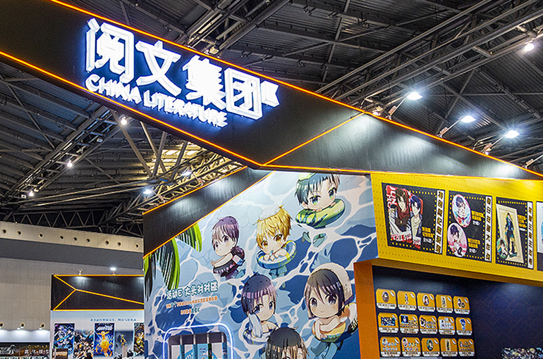 China Literature Takes Control of Animation Producer Behind Ling Cage