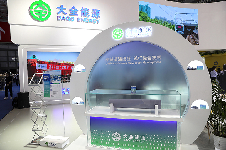 China's Daqo Jumps by Limit on Plan to Build Smart Energy System Production Base for USD886.7 Million