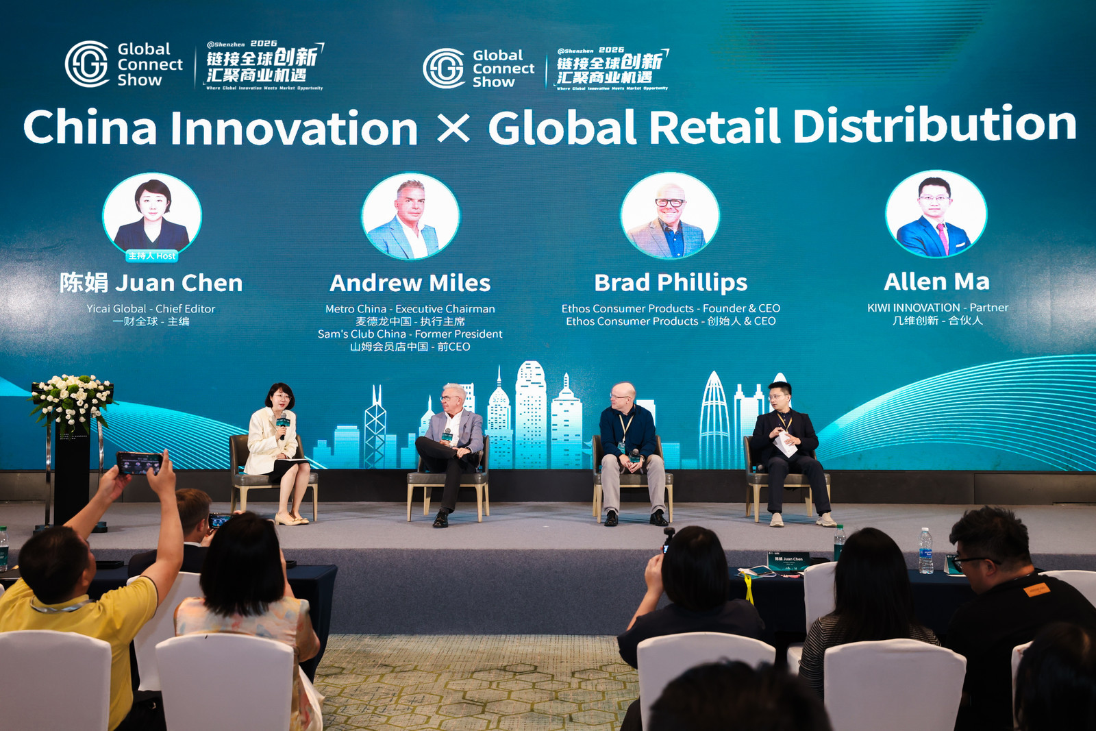 Chinese Brands Must Also Build Trust, Not Just Presence to Succeed Overseas, Experts Say at Global Connect Show