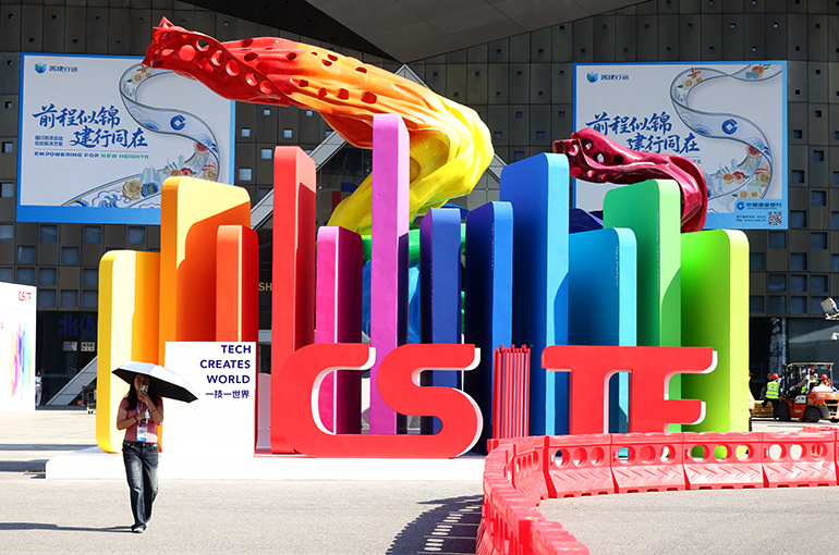 CSITF Opens With Record 1,006 Exhibitors as China Seeks to Boost Technology Trade