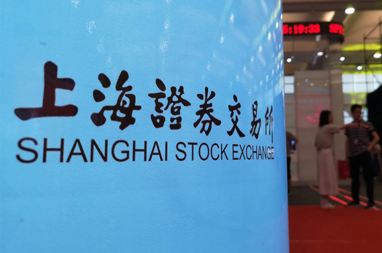 Shanghai Bourse, FEAS Hold First Joint Event to Advance Eurasian Market Cooperation