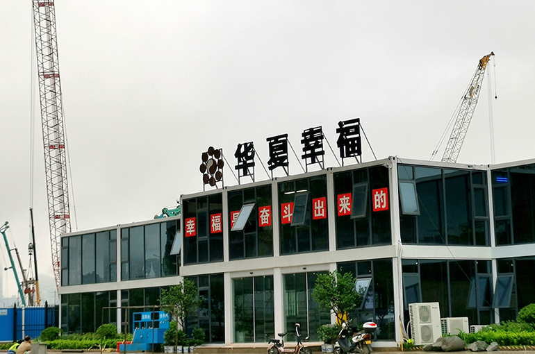 China Fortune Land Drops After Builder Names Consortium as Restructuring Investor
