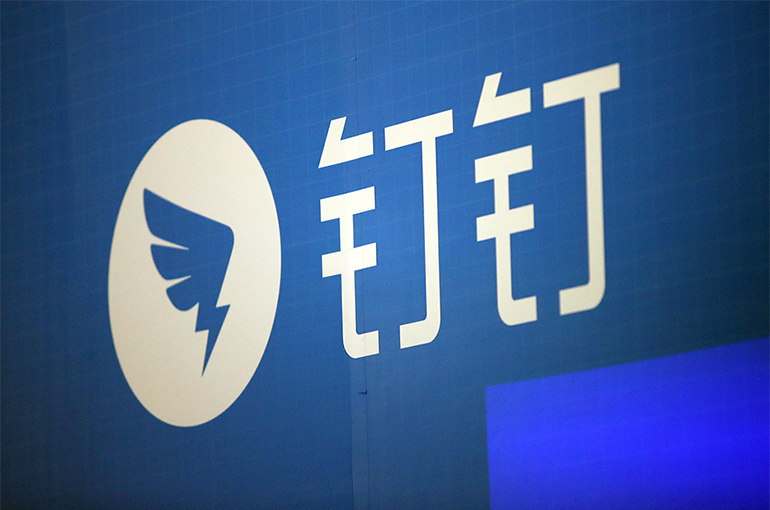 Alibaba Names 34-Year-Old Tech Geek as DingTalk’s New CEO