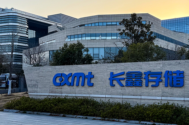 Memory Chip Giant CXMT Gets Final Nod for Chinese Mainland’s Largest IPO in Four Years