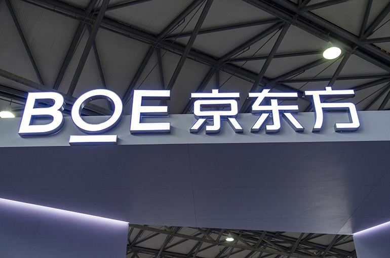 China's BOE Rises After Kicking Off Pilot Operations at Chip Packaging Substrate Plant