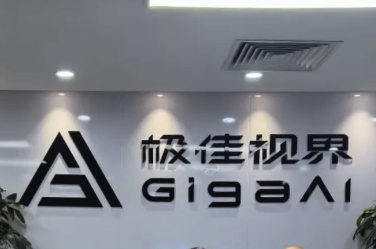 Chinese Embodied AI, Robotics Developer GigaAI Raises USD518 Million Over Three Months