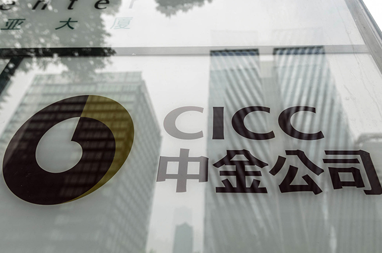 CICC’s Takeover of Brokers Dongxing, Cinda Enters Regulatory Approval Stage
