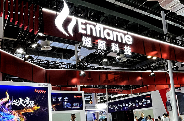 Tencent-Backed AI Chipmaker Enflame Gets Shanghai Bourse’s Go-Ahead for USD888 Million IPO