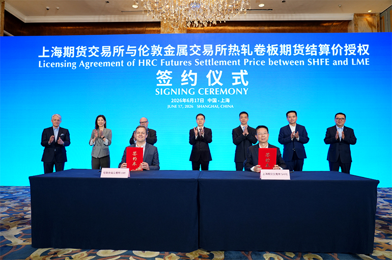 LME to Launch Steel HRC Contract Using Shanghai Futures Prices in October