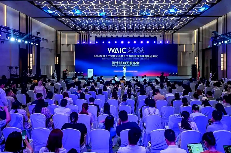 Over 300 AI Products to Make Their Global Debut at WAIC This Year