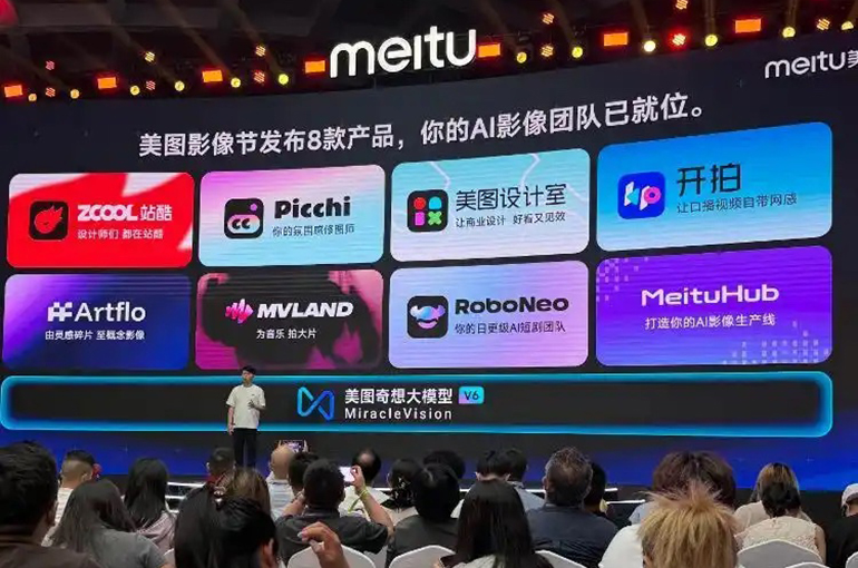 China’s Meitu Unveils New AI Products, USD14.8 Million AI Innovation Contest