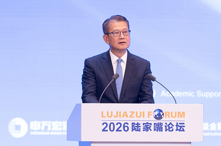 Hong Kong, Shanghai Capital Markets Are Vital for Int'l Funds' Asset Allocation in China, SAR's Financial Secretary Says