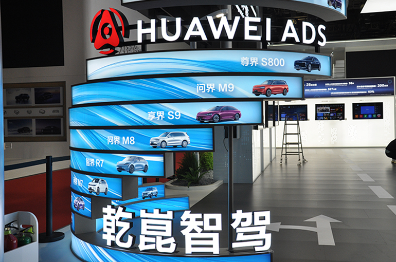 Huawei’s Smart Driving Arm Raises Qiankun ADS Advanced Package Price, Adds Benefits