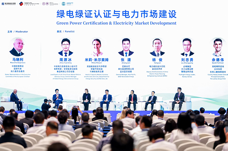 China, Europe Set Up Innovation Consortium for Green Energy Certification