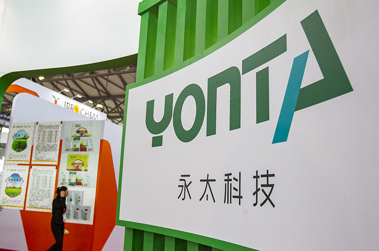 CATL, Yongtai Sign Second Battery Materials Supply Deal This Month