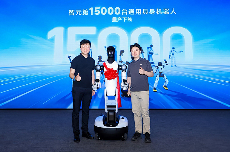 China's AgiBot Ships 15,000th Humanoid Robot, Completes Live Tablet Quality Inspection Test